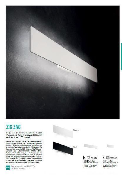 Настінний світильник Ideal Lux 179322 ZIG ZAG 179322 фото