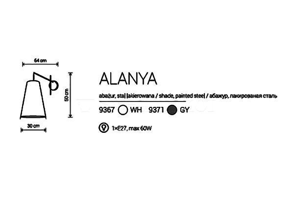 Бра Nowodvorski 9367 ALANYA 9367 фото