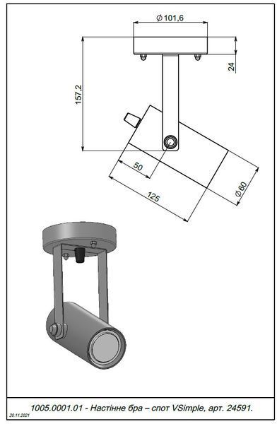 Спот Pikart 24591-1 VSimple 24591-1 фото