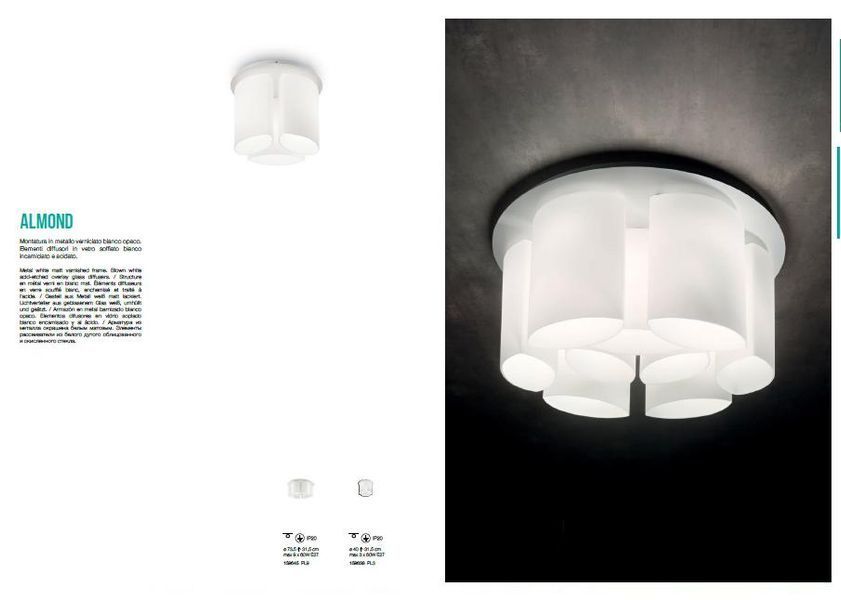 Потолочный светильник Ideal Lux 159638 ALMOND 159638 фото
