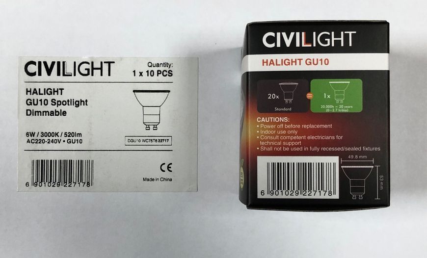 Светодиодная лампа CIVILIGHT 6W HALIGHT DGU10 520lm KC75T6/WC75T6 9893 фото