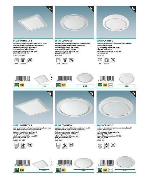 Потолочный светильник Eglo 96024 CAPASSO 96024 фото