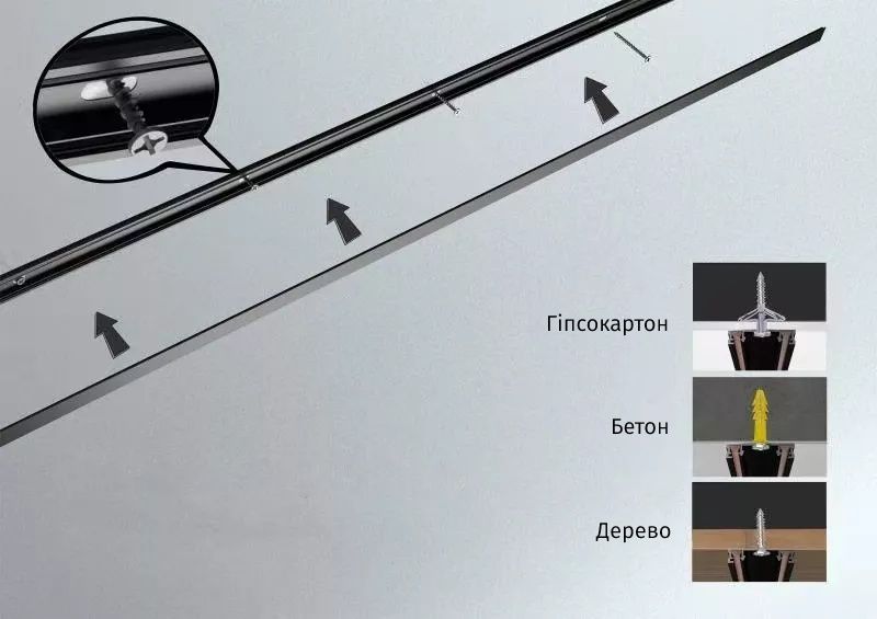 Ультратонка магнітна шина 1,5м HILDIS SLIM AS0699 WH+WH AS0699 фото