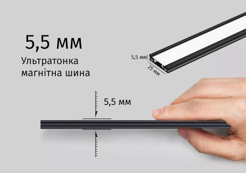 Ультратонка магнітна шина 1,5м HILDIS SLIM AS0699 WH+WH AS0699 фото