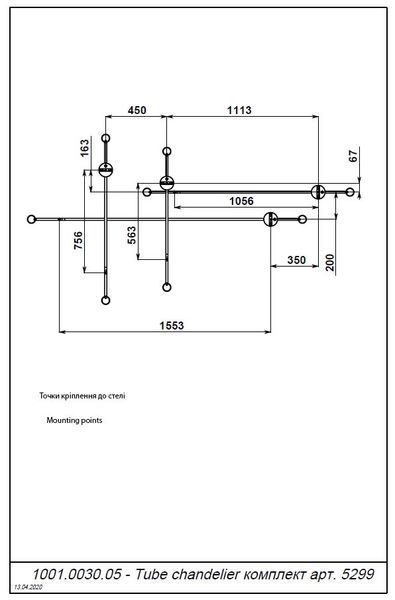 Подвесной светильник Pikart 5299-20 Tube chandelier 5299-20 фото