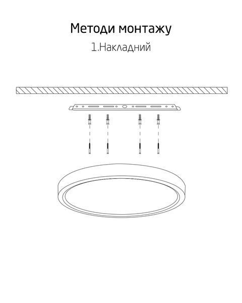 Потолочный светильник Nowodvorski 11358 Multi LED 18W/24W/30W 3000-6000K IP20 белый 11358 фото