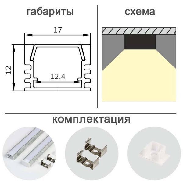LED профиль ESL PXG-1204 PXG-1204 фото