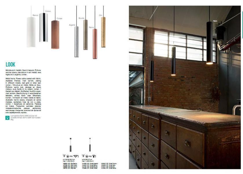 Підвісний світильник Ideal Lux 158686 LOOK 158686 фото