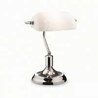 Настільна лампа Ideal Lux 045047 LAWYER