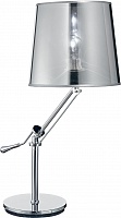 Настільна лампа Ideal Lux 019772 REGOL