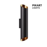 Бра Pikart Lights 5771-2