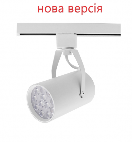 Трековий світильник Nowodvorski Profile Store pro led white 7W, 3000K CN (8316) фото 2