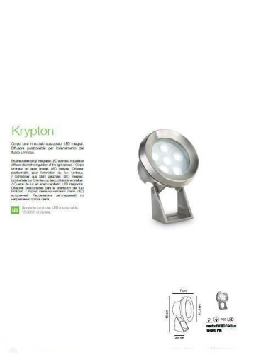 Вуличний світильник Ideal Lux 121970 KRYPTON фото 3