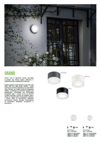 Стельовий світильник Ideal Lux 168050 URANO от магазина Лампа в Дом фото 2